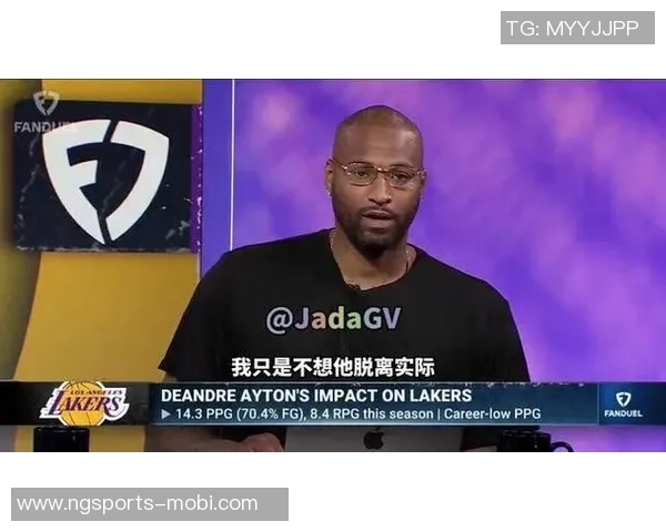 考辛斯分析湖人进攻强大防守问题亟待解决影响球队表现 考辛斯分析湖人进攻强大防守问题亟待解决影响球队表现